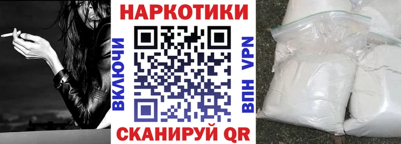 Какие есть наркотики Советский Cocaine  СК  ГАШИШ  Марихуана  Амфетамин  Меф 