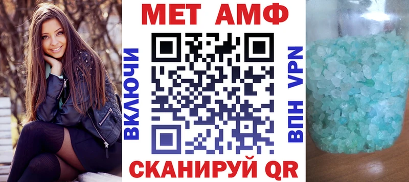 Amphetamine Premium  OMG ссылка  Советский 