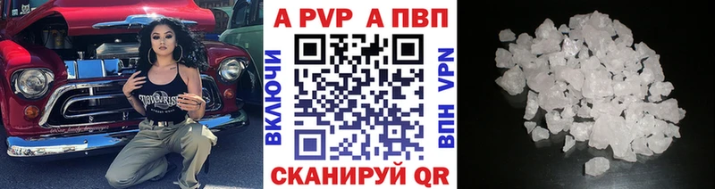 закладки  Советский  Alpha-PVP СК КРИС 