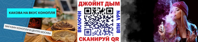 Cannafood марихуана  blacksprut   Советский  купить наркоту 