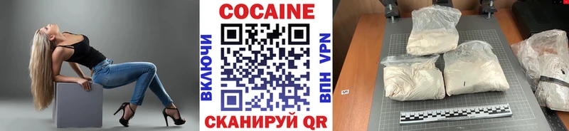 COCAIN 99% Советский
