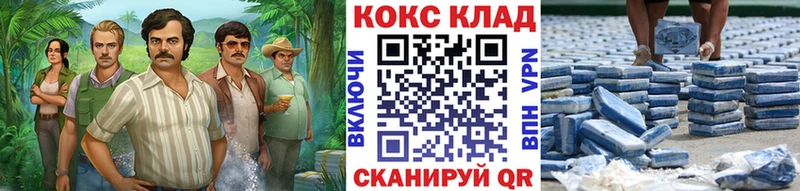 ОМГ ОМГ ссылка  Советский  КОКАИН Columbia 