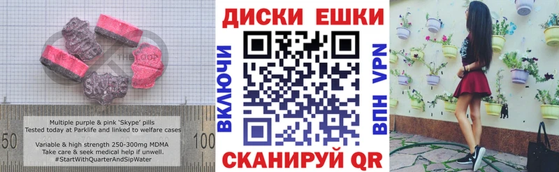 Экстази Cube  закладки  Советский 