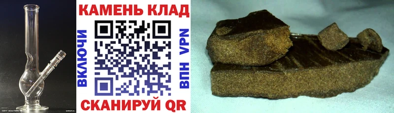 купить закладку  Советский  ГАШ гашик 