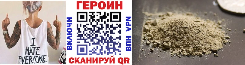 ГЕРОИН афганец  как найти   Советский 