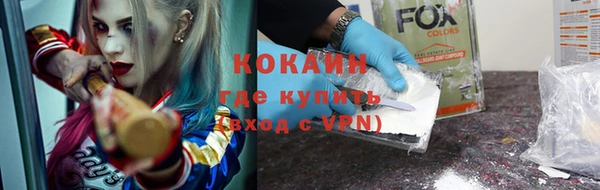 бутират Аркадак