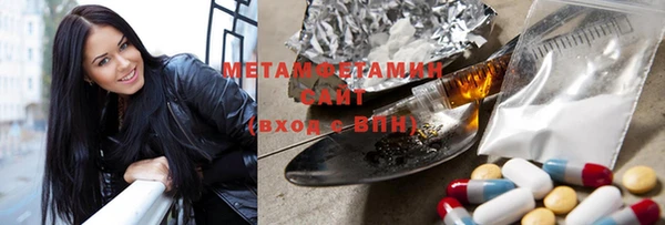 бутират Аркадак
