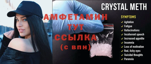 бутират Арсеньев
