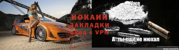 марки nbome Армянск