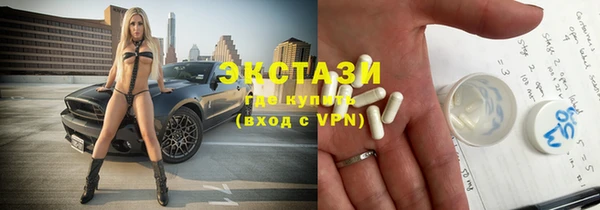 бутират Аркадак