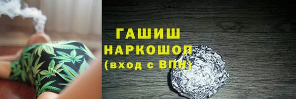 марки nbome Армянск