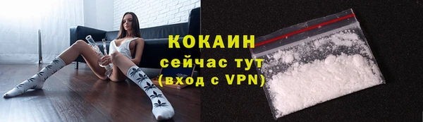 бутират Арсеньев