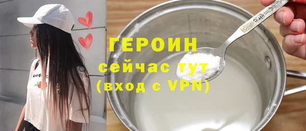 бутират Аркадак