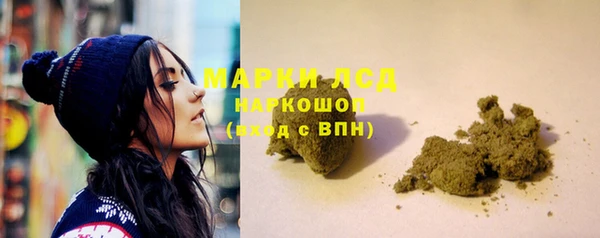 бутират Аркадак