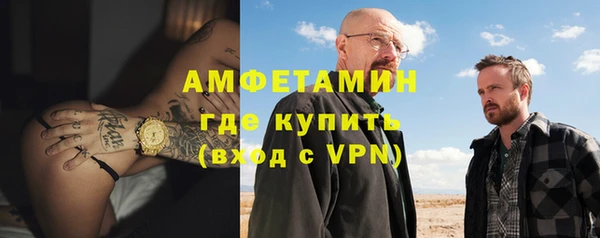 бутират Арсеньев