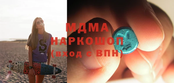 бутират Аркадак