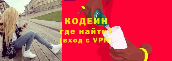 марки nbome Армянск