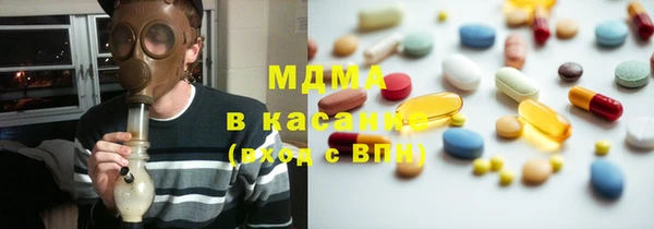 бутират Аркадак