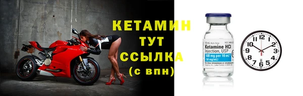 бутират Арсеньев