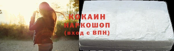 бутират Арсеньев