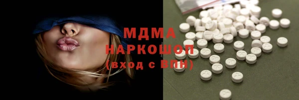бутират Арсеньев