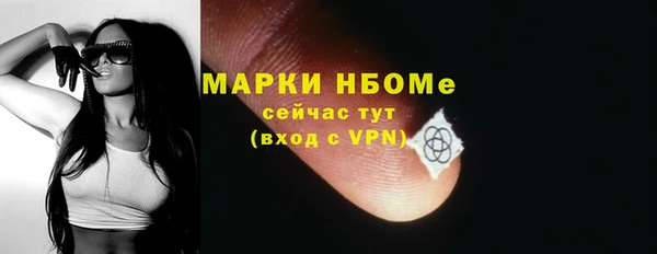 марки nbome Армянск