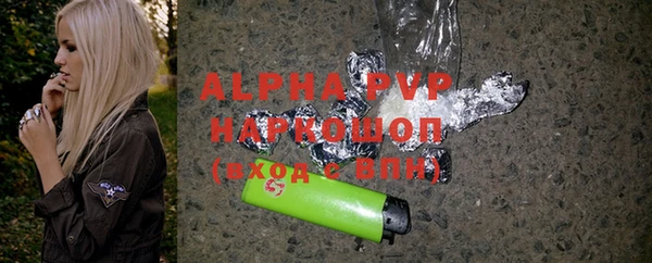 бутират Арсеньев