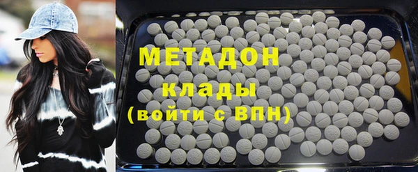 марки nbome Армянск