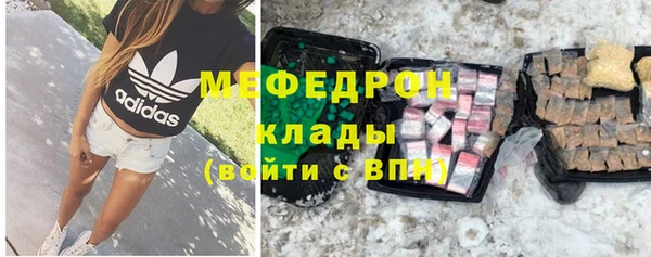 бутират Аркадак