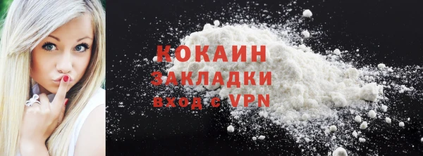 бутират Аркадак