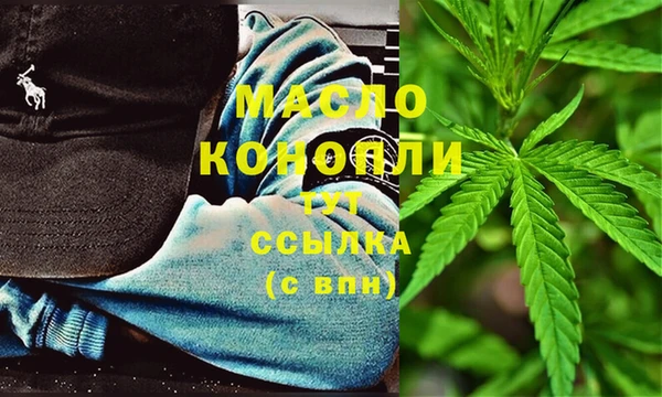 марки nbome Армянск