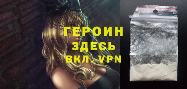 бутират Арсеньев