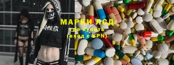 бутират Арсеньев