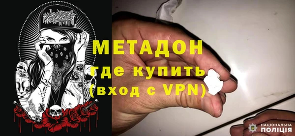 бутират Аркадак