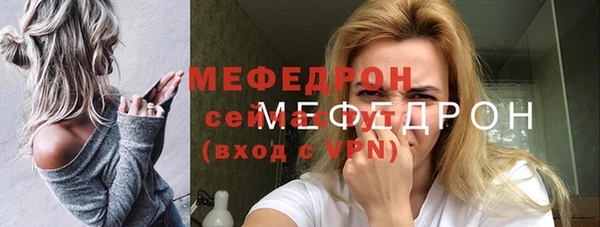 бутират Арсеньев