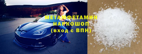 бутират Аркадак