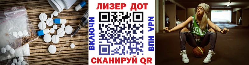 закладка  mega ссылка  Лсд 25 экстази ecstasy  Советский 