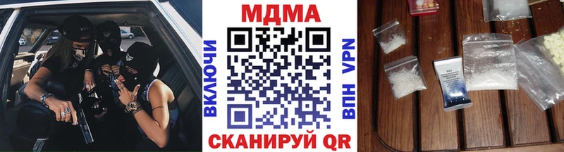 МДМА VHQ  Советский 