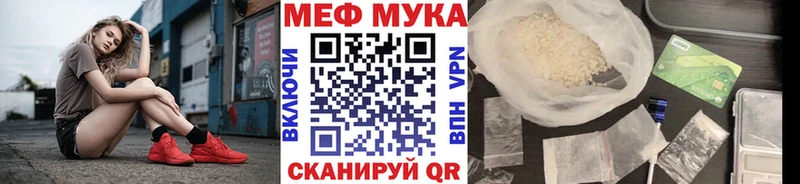 Мефедрон 4 MMC  кракен как войти  Советский 