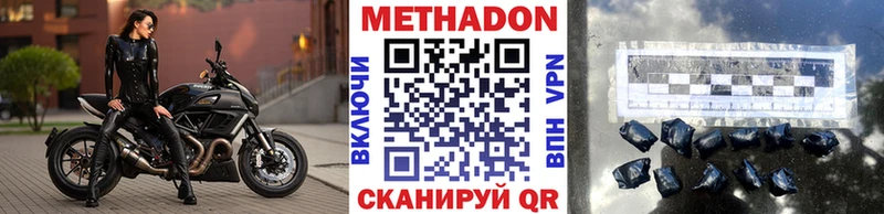 МЕТАДОН мёд  Советский 