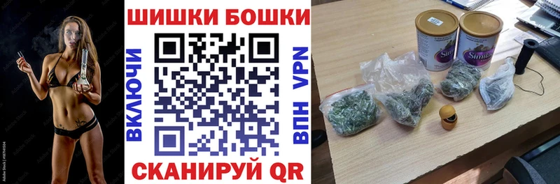 Конопля Bruce Banner  гидра ССЫЛКА  Советский 